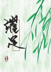 穿成黑化男主孩子她