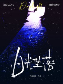 日光之下并无新事